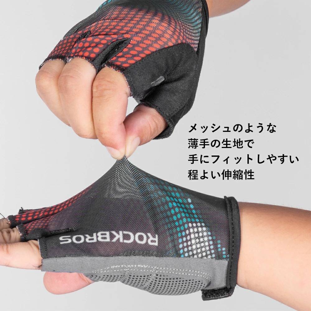 ROCKBROS 春夏用グローブ 16220001 – ROCKBROSJP